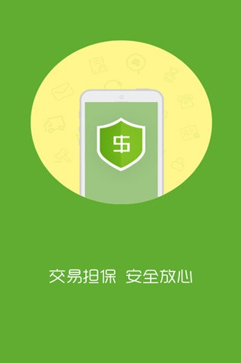 找好车app_找好车app手机版_找好车app破解版下载