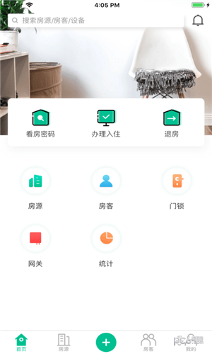 兔家公寓app