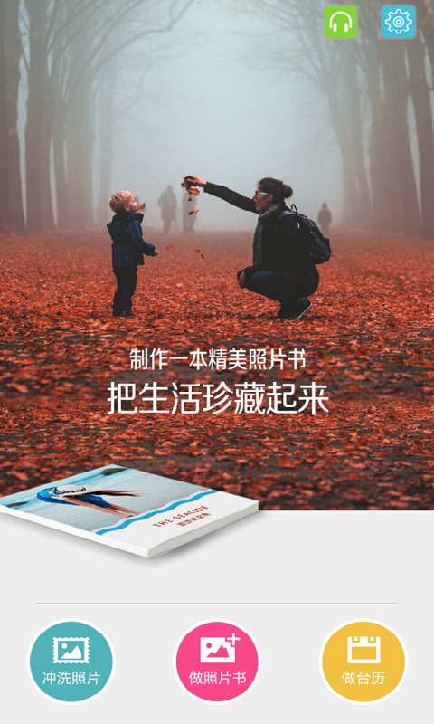 随手印app_随手印appapp下载_随手印appiOS游戏下载