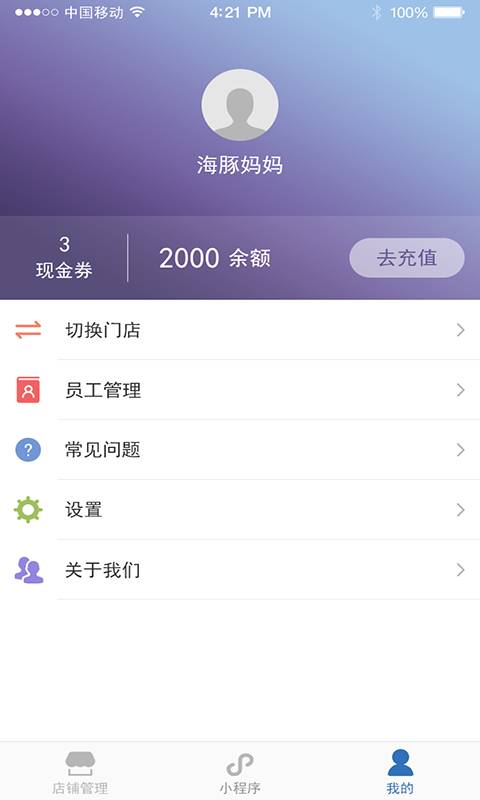 洋仆淘app_洋仆淘appapp下载_洋仆淘app中文版下载