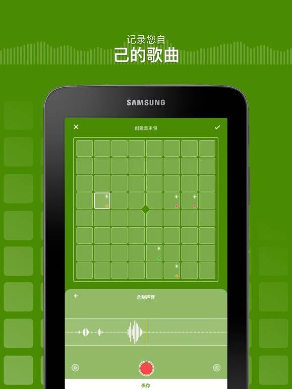 SUPER PADS LIGHTSapp_SUPER PADS LIGHTSapp官方版