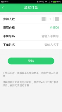 心乐土app_心乐土appios版_心乐土app安卓版下载