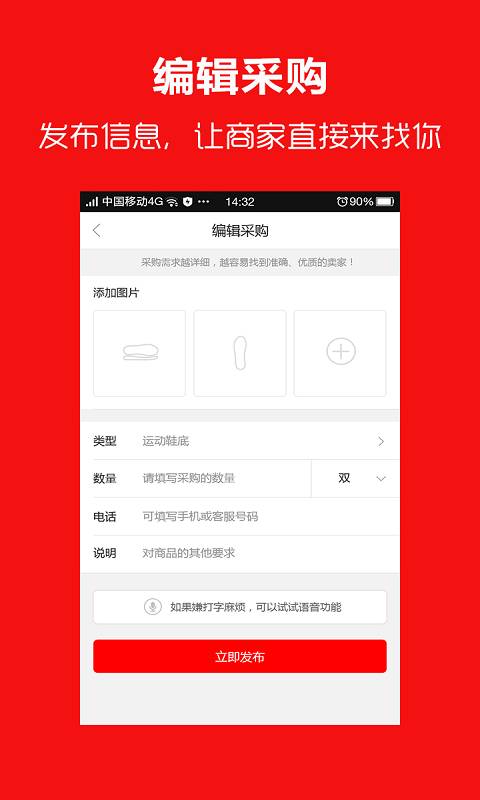 美料app_美料app中文版下载_美料app最新版下载