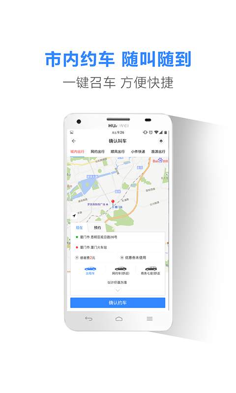 蓝海帮邦行app_蓝海帮邦行app最新版下载_蓝海帮邦行app电脑版下载