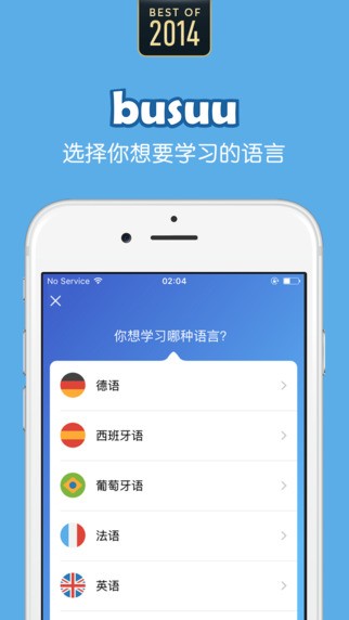 博树ios版下载_博树ios版下载官方版_博树ios版下载ios版