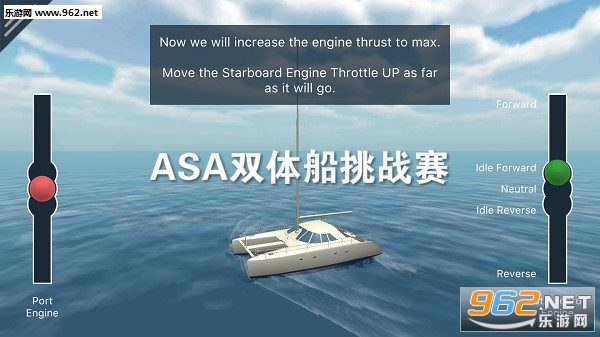 ASA双体船挑战赛安卓版