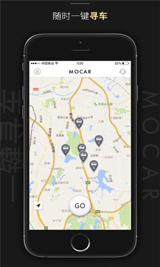 摩卡共享汽车app