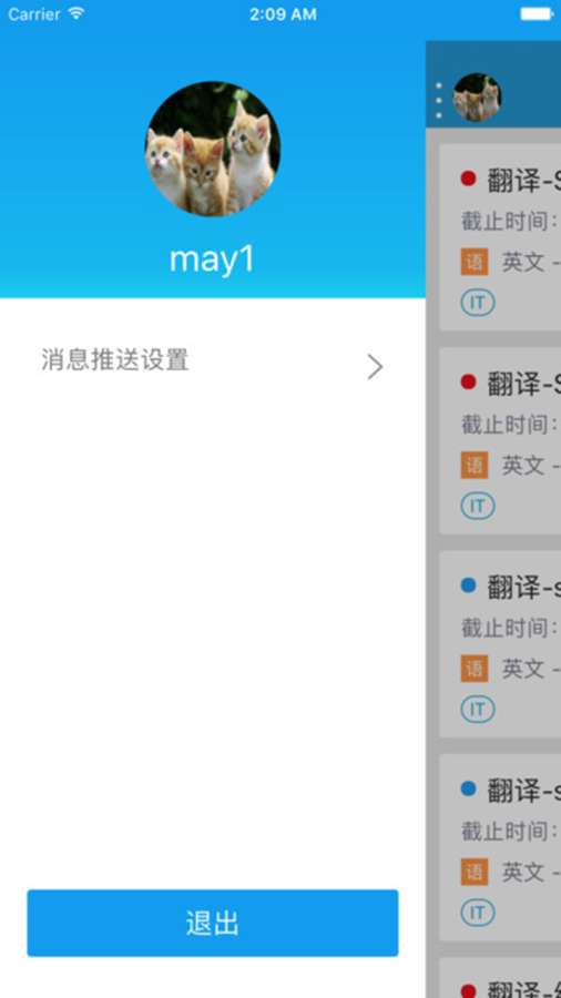 译马网app_译马网app安卓版下载_译马网app手机游戏下载