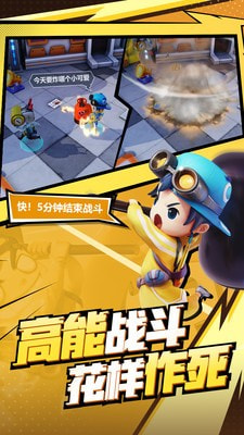 奇葩战斗家APPapp下载无广告-奇葩战斗家手机版下载 v1.33.0