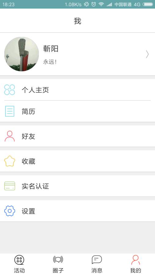 星聚app_星聚app小游戏_星聚app破解版下载