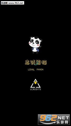 忠诚熊猫app安卓版