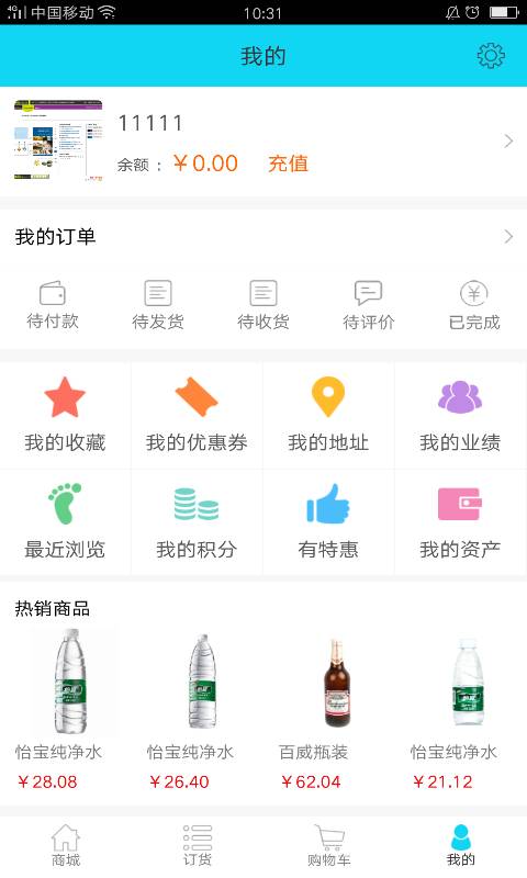 左恩app_左恩app最新版下载_左恩appios版