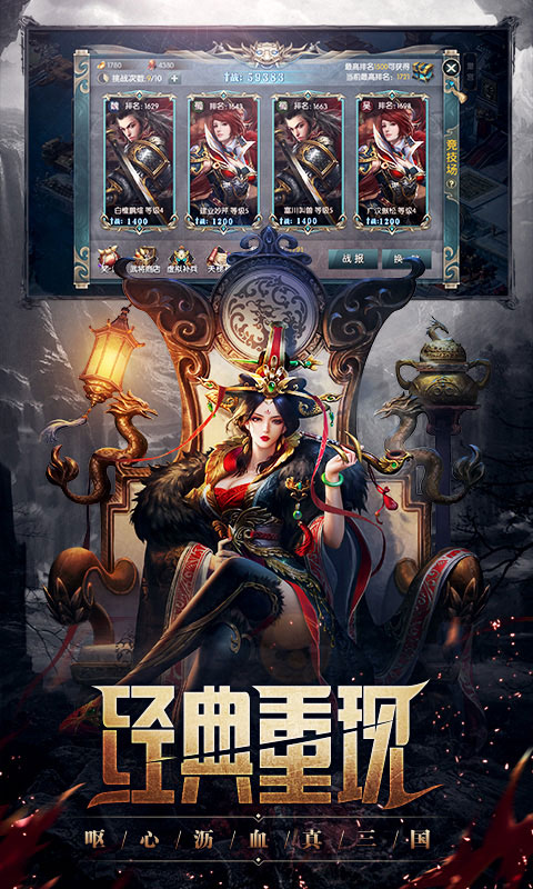 丛林战役升级版2.2.0_丛林战役升级版2.2.0ios版下载_丛林战役升级版2.2.0安卓版