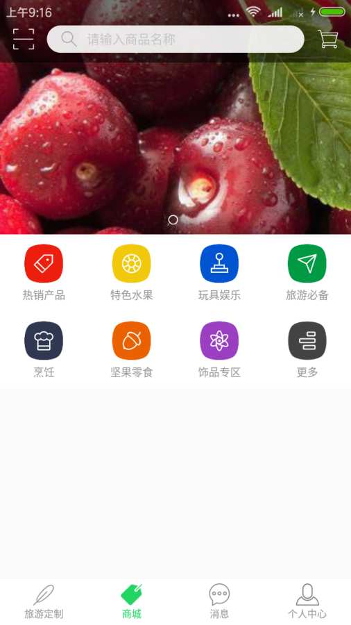 最自游app_最自游appiOS游戏下载_最自游app小游戏