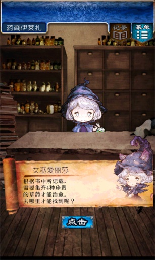 逃出RPGapp_逃出RPGapp最新版下载_逃出RPGapp最新版下载