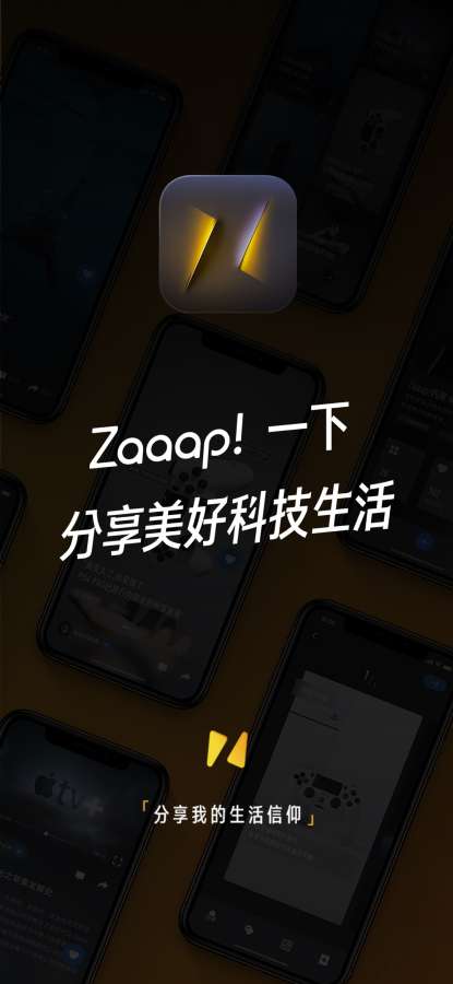 Zaaap!下载_Zaaap!下载安卓版下载_Zaaap!下载app下载