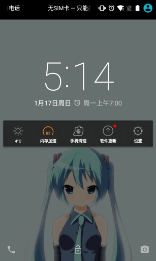 初音-绿豆动态壁纸app_初音-绿豆动态壁纸app安卓版下载_初音-绿豆动态壁纸app手机版