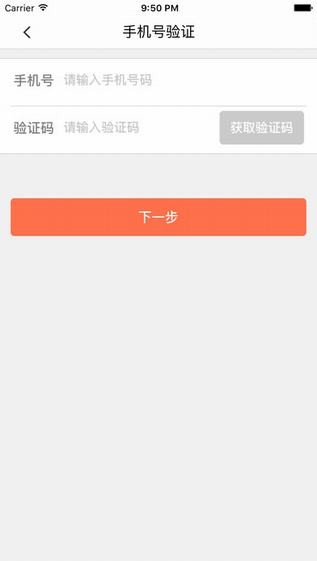 宁波自行车app