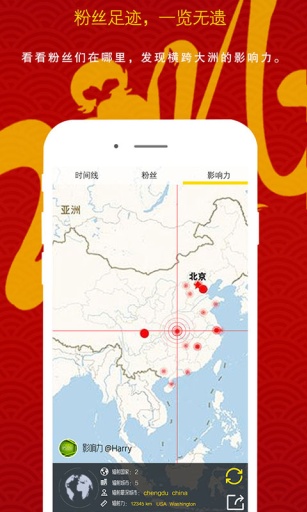 with-潮人的短直播平台app_with-潮人的短直播平台appapp下载