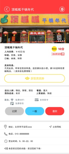 就你了app_就你了app下载_就你了app手机游戏下载