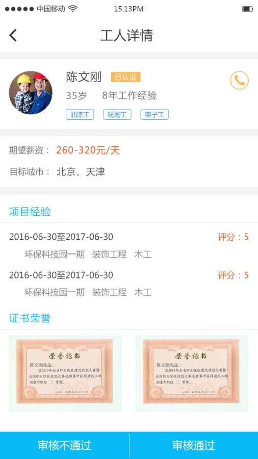 来活了app_来活了app安卓手机版免费下载_来活了app手机游戏下载