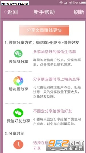 神龙资讯阅读转发赚钱_神龙资讯阅读转发赚钱破解版下载_神龙资讯阅读转发赚钱ios版