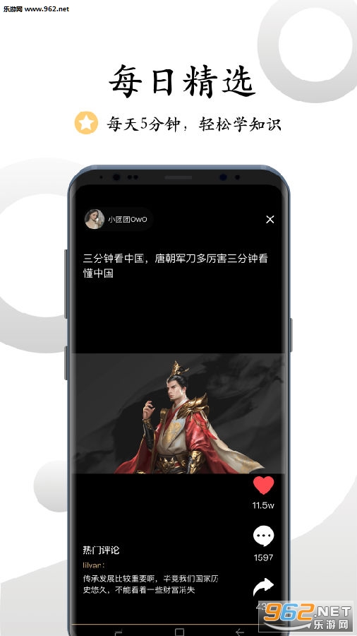 看鉴答题赚钱app