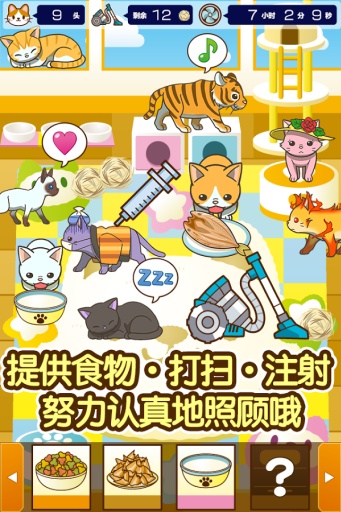猫咖啡店app_猫咖啡店app积分版_猫咖啡店appios版下载