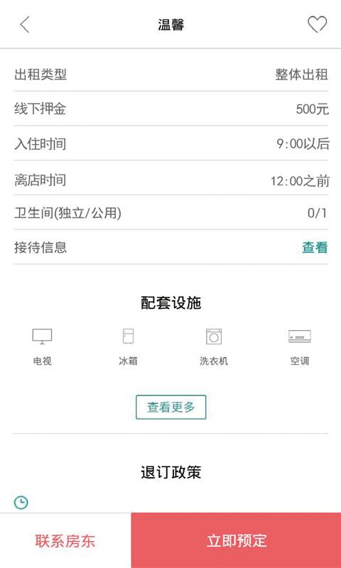 易酷app_易酷app电脑版下载_易酷app中文版下载