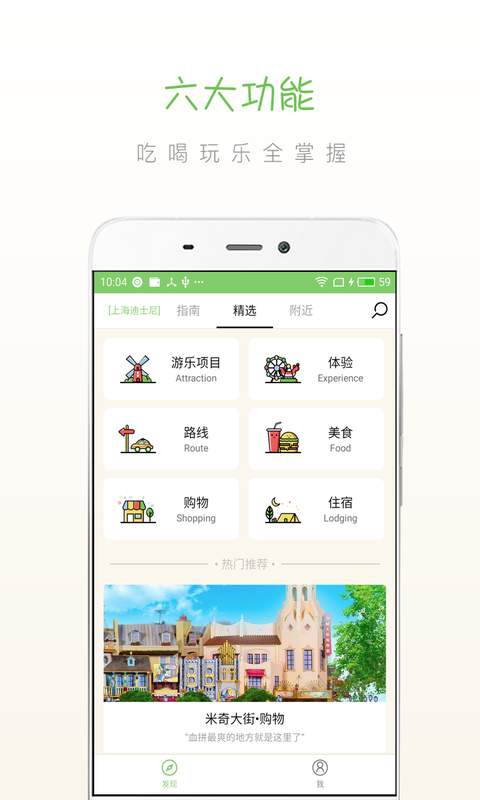 步步指南app_步步指南appapp下载_步步指南app中文版下载