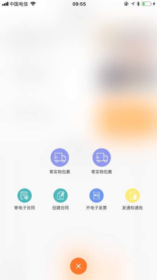 秒签app_秒签app积分版_秒签app破解版下载