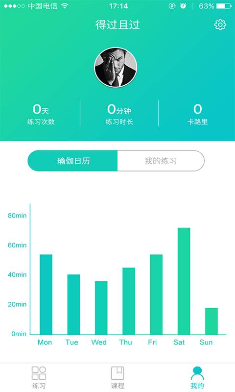 乐活瑜伽app_乐活瑜伽app手机版安卓_乐活瑜伽app官方版