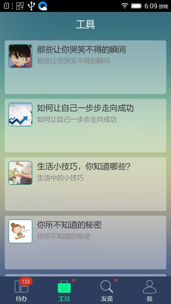 拇指书app_拇指书app安卓版_拇指书app最新版下载