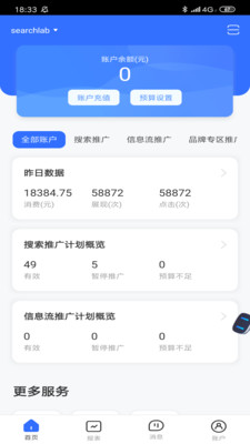 百度营销app下载_百度营销app下载电脑版下载_百度营销app下载app下载