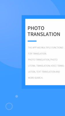 拍照翻译英语软件下载_拍照翻译英语软件下载安卓手机版免费下载_拍照翻译英语软件下载手机游戏下载