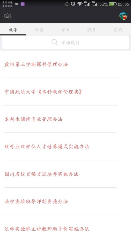 小石桥app_小石桥app手机游戏下载_小石桥app下载