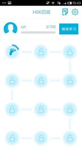 HSK4级词汇app_HSK4级词汇app最新版下载_HSK4级词汇appapp下载