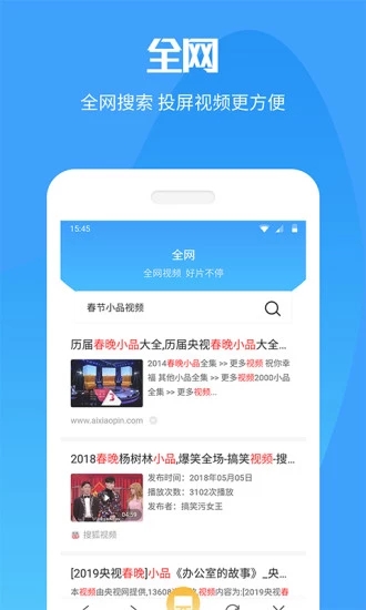 手机投屏app下载_手机投屏app下载中文版_手机投屏app下载iOS游戏下载