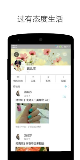 闲虾-有空去哪里app_闲虾-有空去哪里app安卓版下载_闲虾-有空去哪里app中文版