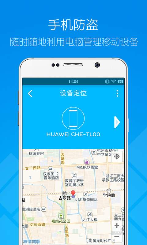 蓝蛙安全app_蓝蛙安全app攻略_蓝蛙安全appiOS游戏下载