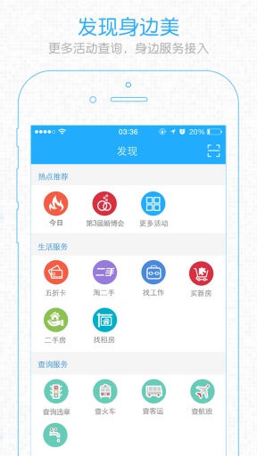 长寿圈app_长寿圈app安卓版下载V1.0_长寿圈app中文版下载