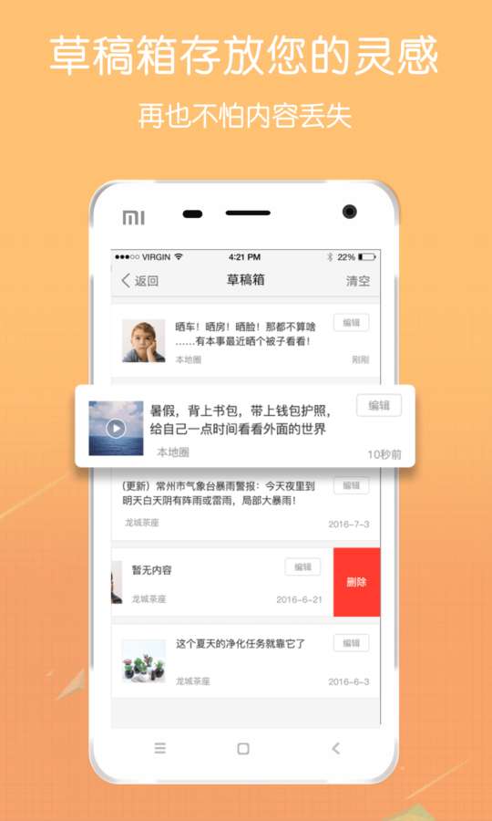 爱大足app_爱大足app手机游戏下载_爱大足app中文版下载