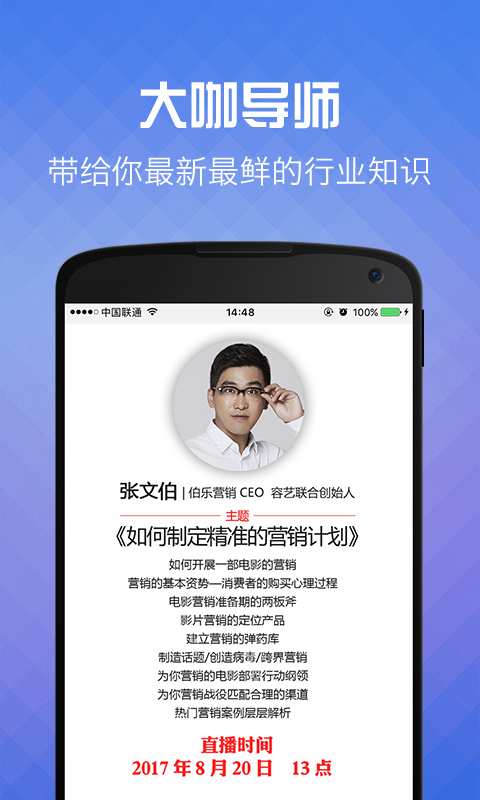 开拍啦app_开拍啦app最新官方版 V1.0.8.2下载 _开拍啦app破解版下载