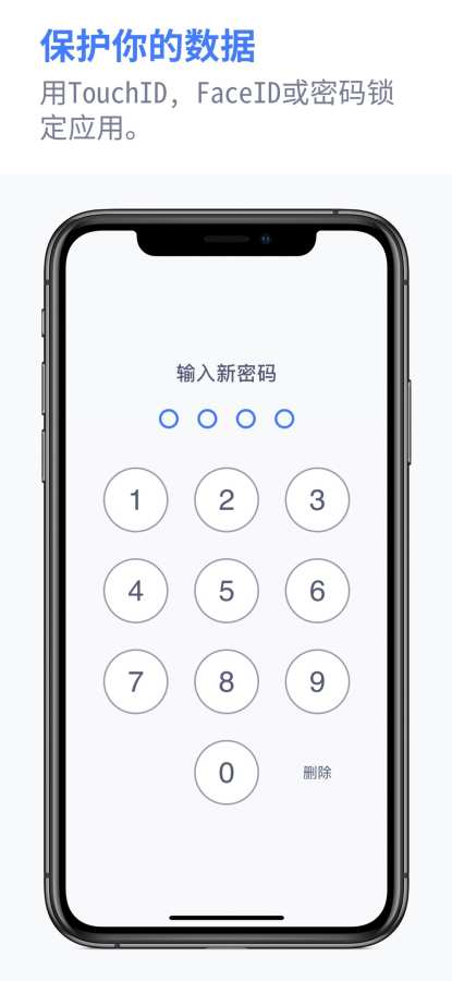 Habitify：习惯跟踪器下载