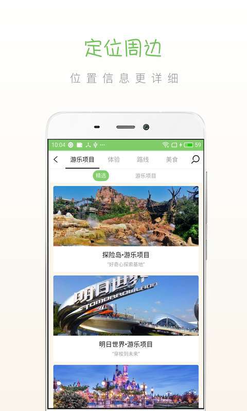 步步指南app_步步指南appapp下载_步步指南app中文版下载