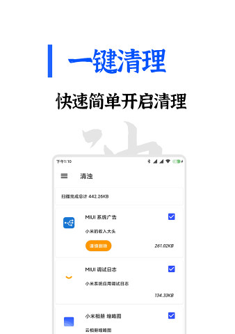 清浊app下载_清浊app下载中文版下载_清浊app下载破解版下载