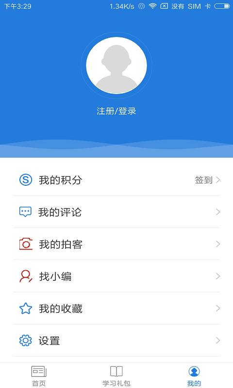 西乌365app_西乌365app官方正版_西乌365app破解版下载