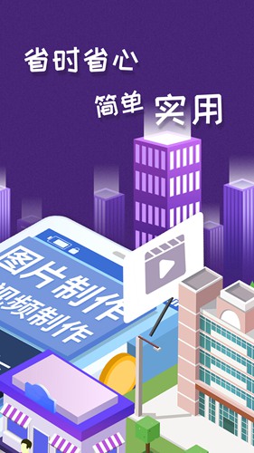 微商工具箱app下载_微商工具箱app下载中文版下载_微商工具箱app下载官方正版