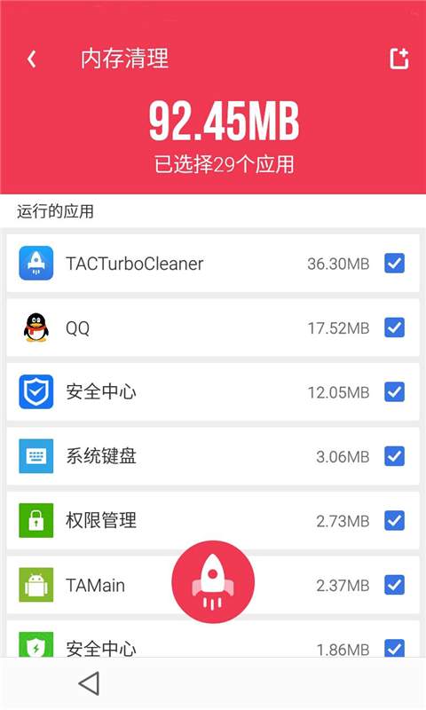 一键快速清理下载_一键快速清理下载app下载_一键快速清理下载最新版下载