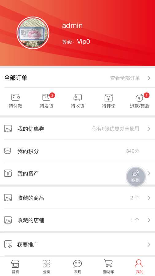 土巴鹿app_土巴鹿app手机版安卓_土巴鹿app中文版